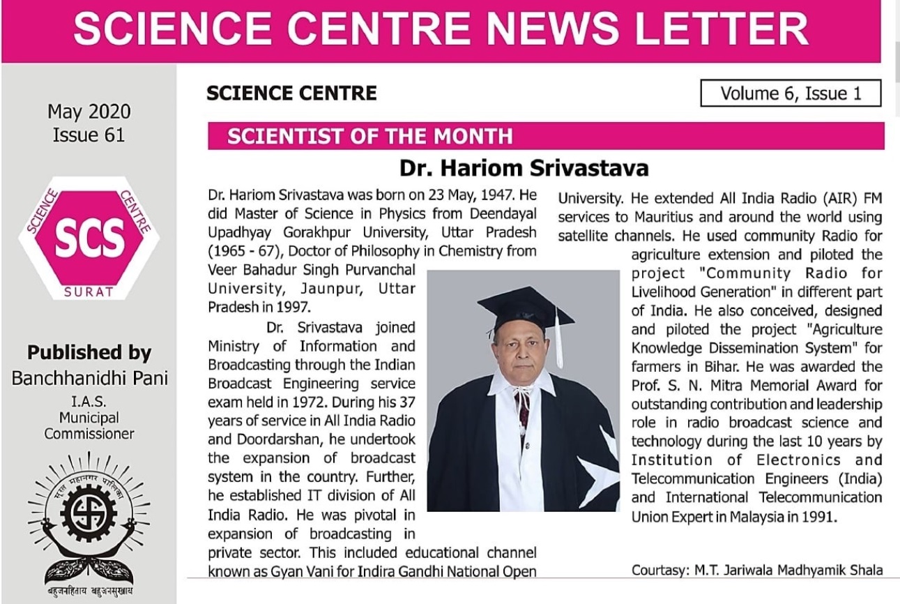Scientist of the Month Gujarat 2020